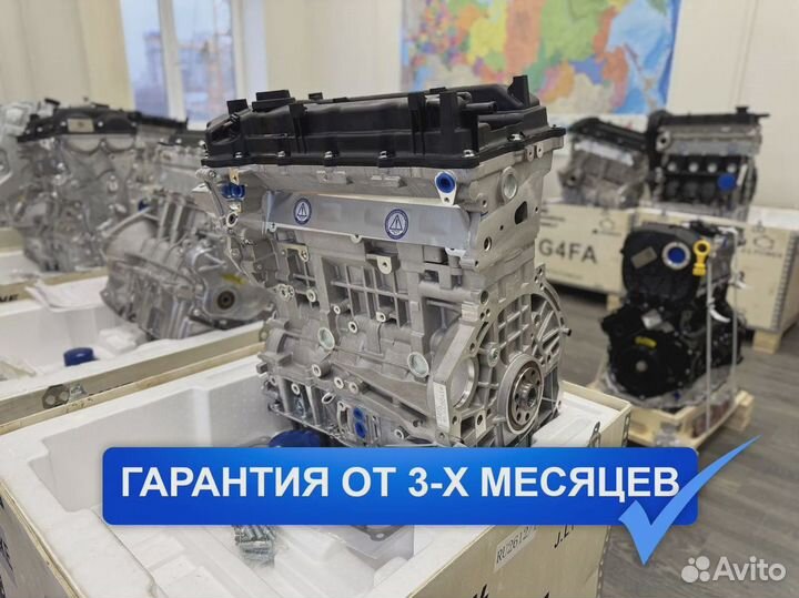 Двигатель G4KE Хендай ix35