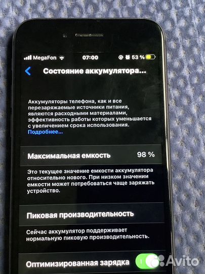 iPhone 8, 64 ГБ