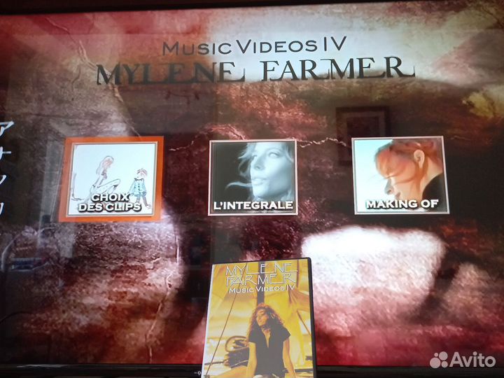 Клипы Mylene Farmer (Music Videos IV) DVD