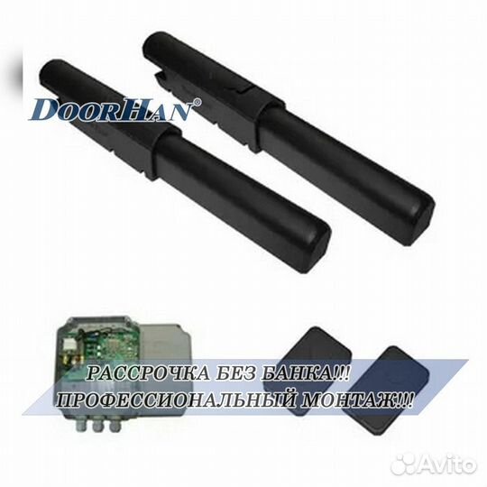 Автоматика для ворот