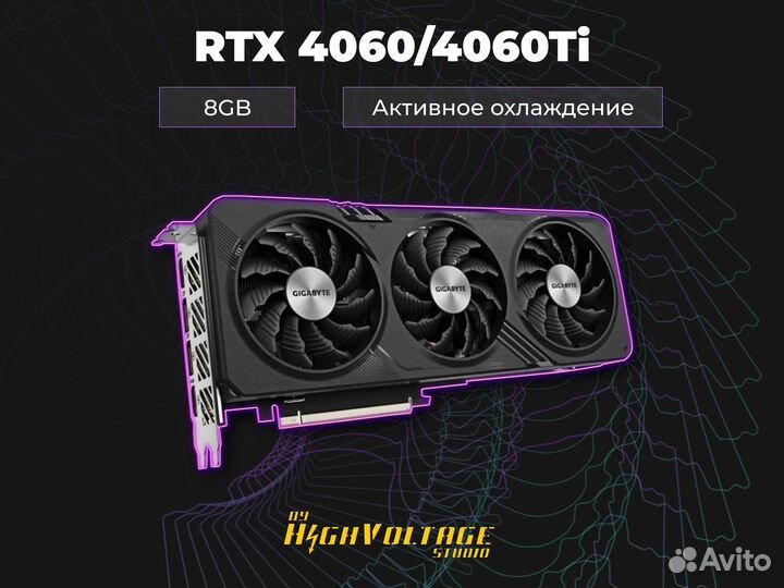 Новые nVidia RTX 4060(Ti), 4070(Ti), 4080, 4090