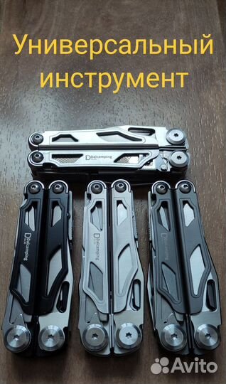 Мультитул со сменными лезвиям Daicamping DL30