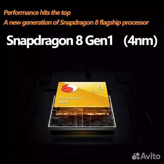 realme GT 2 Pro, 12/512 ГБ