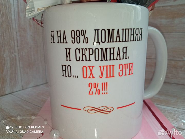 Подарочный набор со сладостями
