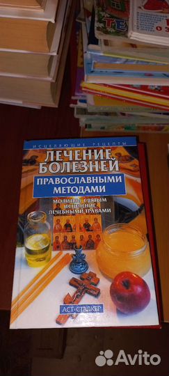 Книги разные