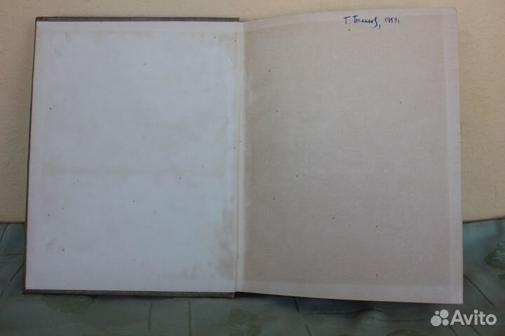 Слово о полку Игореве1958 год Увеличенный формат