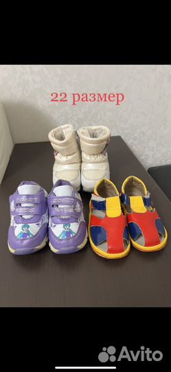 Детская обувь для девочек