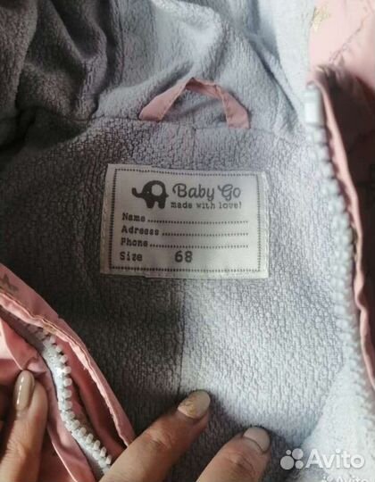 Комбинезон baby go 68