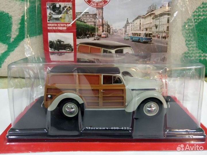 Модель автомобиля Москвич 400-422 в масштабе 1/24