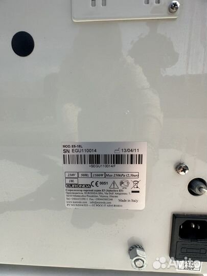 Автоклав медицинский