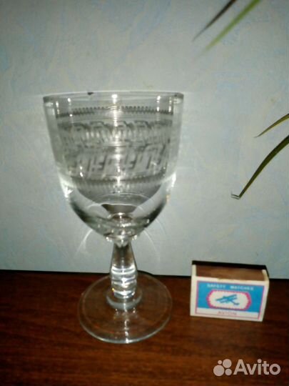 Вазы, рюмки, бокал из СССР середины прршлого века
