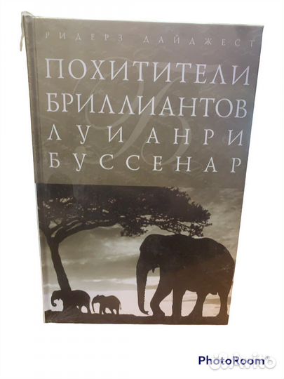 Шедевры мировой классики