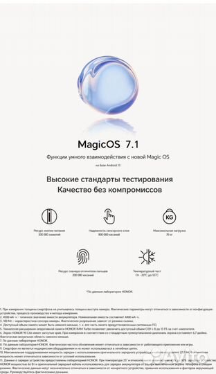 HONOR 90 Lite, 8/256 ГБ