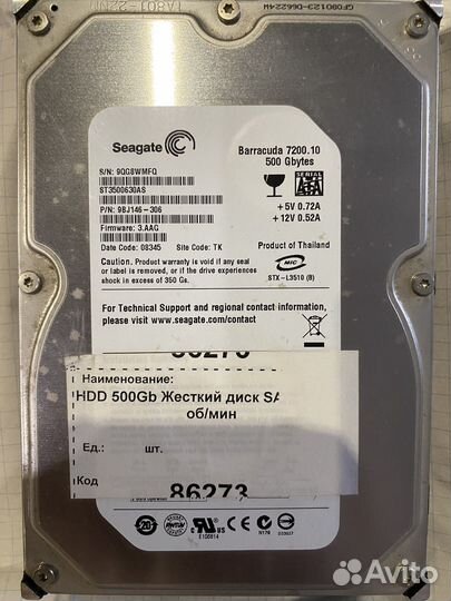 Жесткий диск Seagate 500gb
