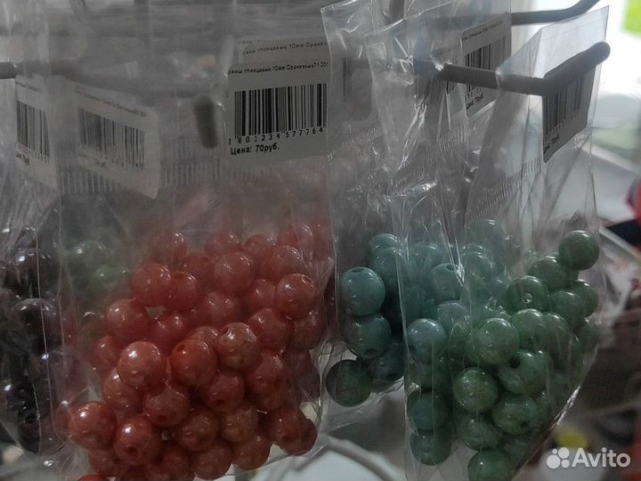 Бусины для рукоделия