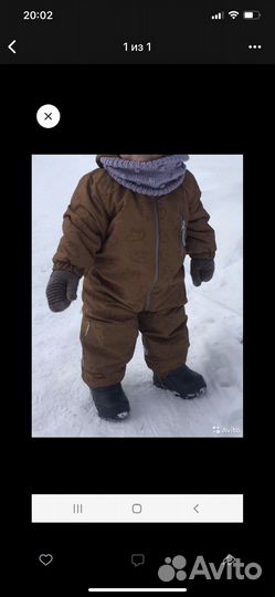 Комбинезон