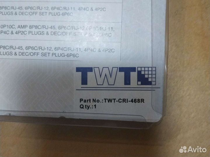 Клещи обжимные