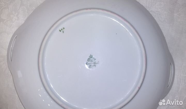 Блюдо сервировка фарфор Rosenthal Германия