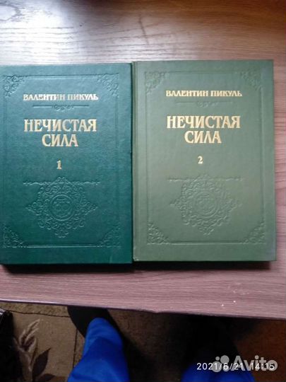 Книги.Детективы,фантастика,собрание сочинений