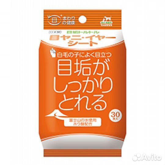 Влажные салфетки Taurus для ухода за глазами собак