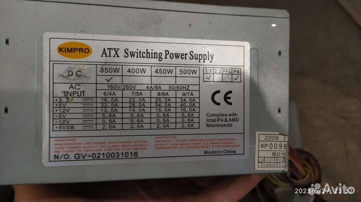 Запчасти для пк