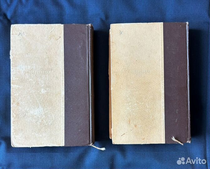 Антикварная книга Панферов. Бруски. 1950 год