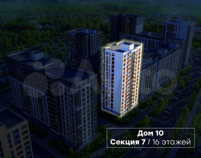 2-к. квартира, 75,8 м², 3/16 эт.