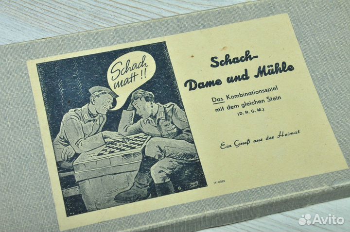 Шахматы,шашки для немецких солдат времен ВОВ,drgm