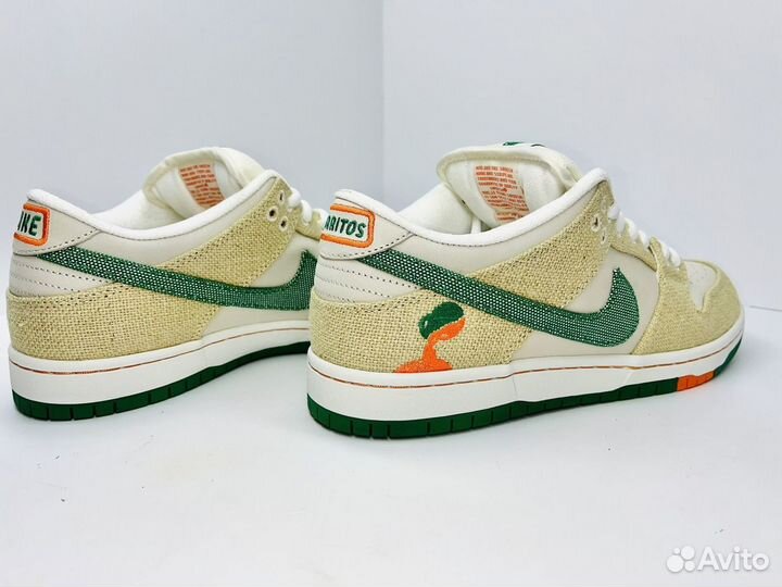 Nike Dunk SB Low Jarritos