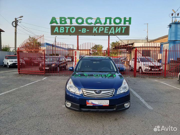 Subaru Outback 2.5 CVT, 2011, 167 123 км
