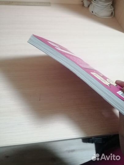 Наталья Правдина Подсознание может всё