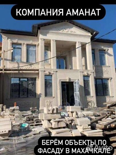 Облицовка камнем