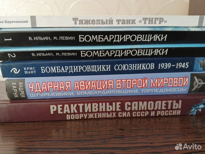 Книги по военной тематике