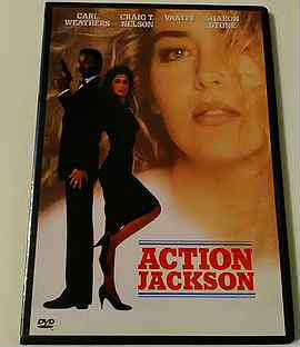 Action Jackson (Джексон по кличке «Мотор») DVD