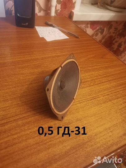 Винтажные динамики и др