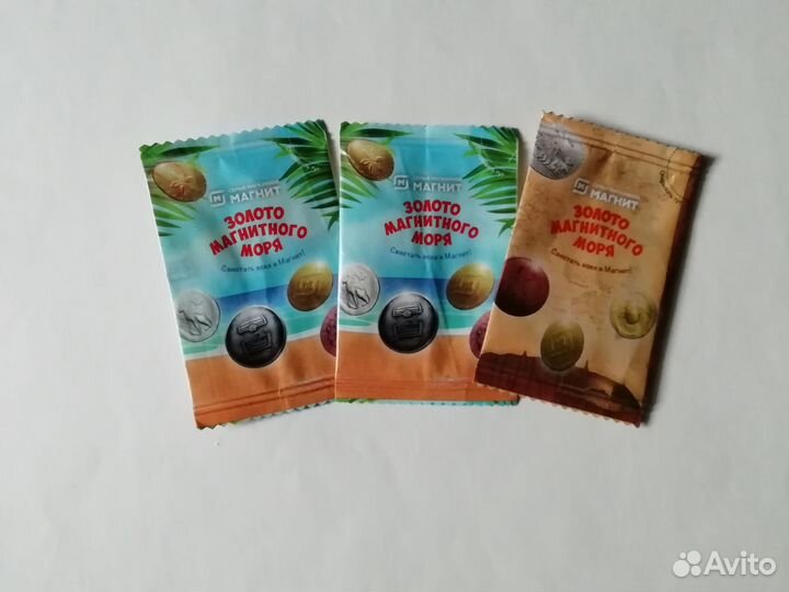 Золото магнитного моря, 3 монетки