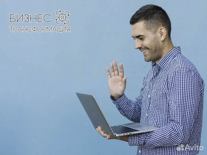 Инновационный подход