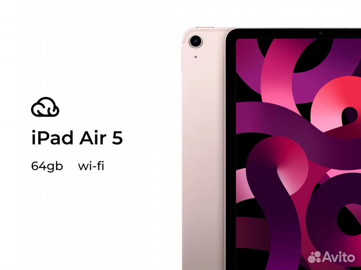 iPad Air 5 64gb Wi-Fi Pink