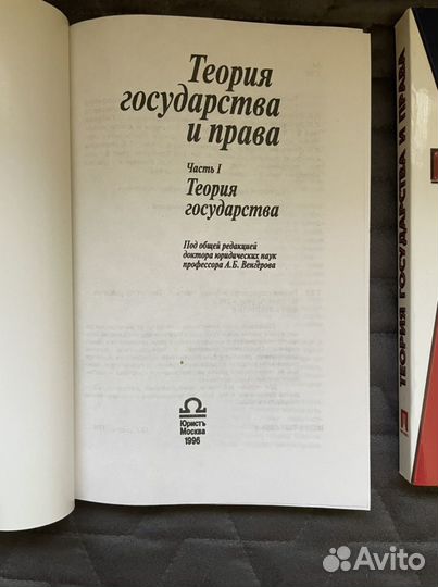 Книги по праву