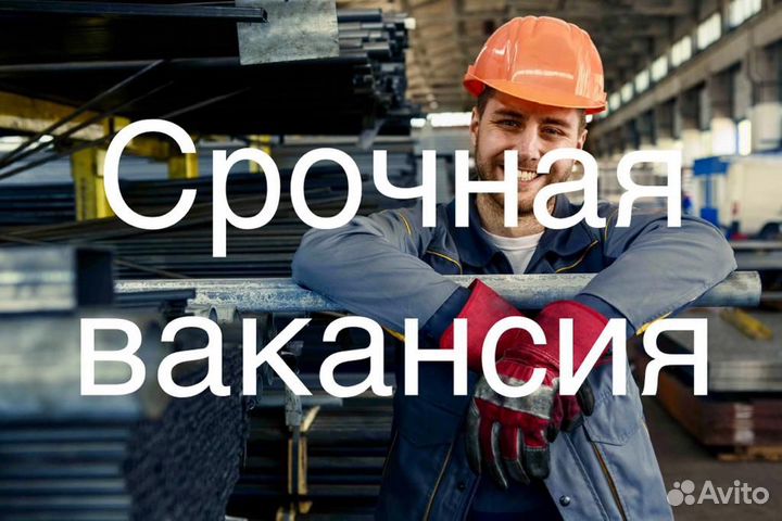 Водитель погрузчика