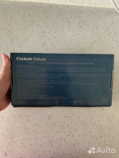 Coclean аспиратор