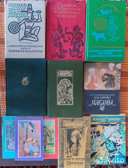 Сказки,стихи народов мира. Фольклор. Сатира и тд