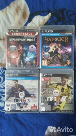 Диски для ps3