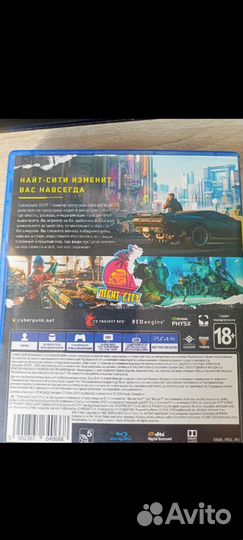 Игры ps4