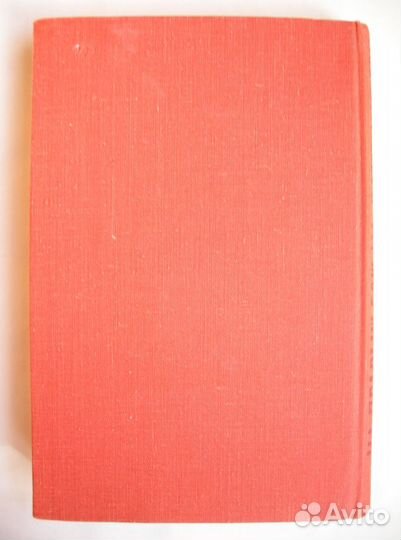 Латвия в ВОВ. Редкий сборник