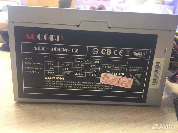 Accord 400W блок питания