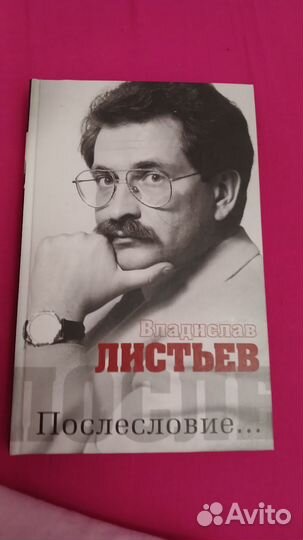 Книги биографические