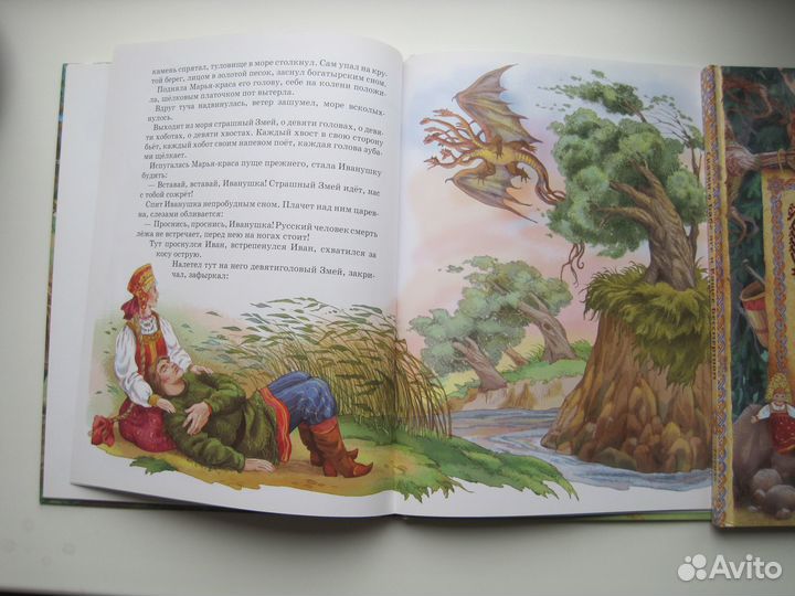 Русские сказки в прекрасном издании