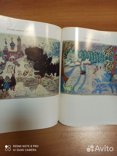 Книга Татьяна Маврина