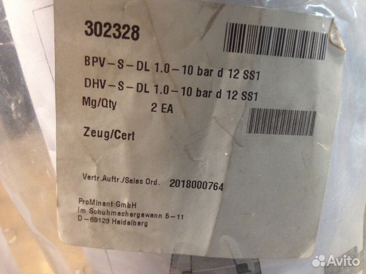 Prominent подпорный (предохранительный) клапан